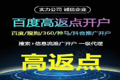 百度推广代运营实战：如何快速获取潜在客户