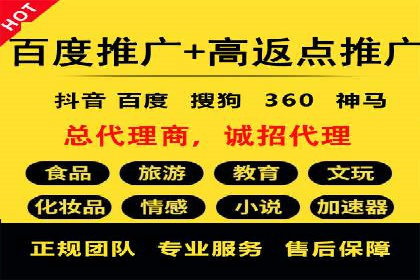 百度推广CPC计费模式案例解析