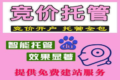 百度推广公司：教育行业营销的成功案例