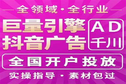 金融行业SEM推广的挑战与机遇